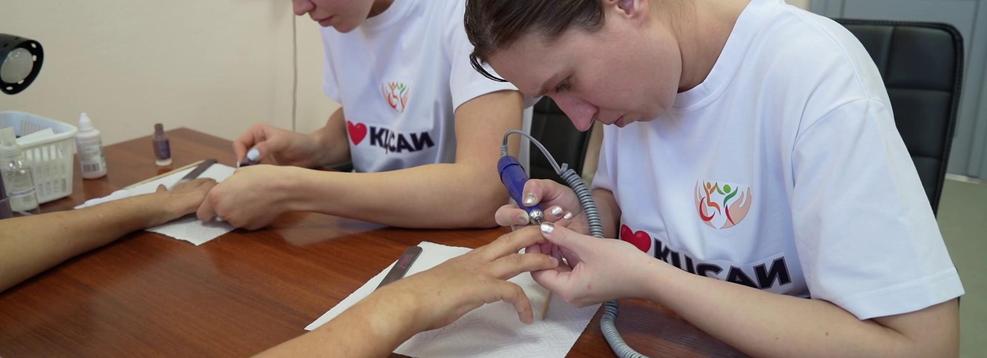 Новосибирцев с ментальными нарушениями научат маникюру и поварскому делу