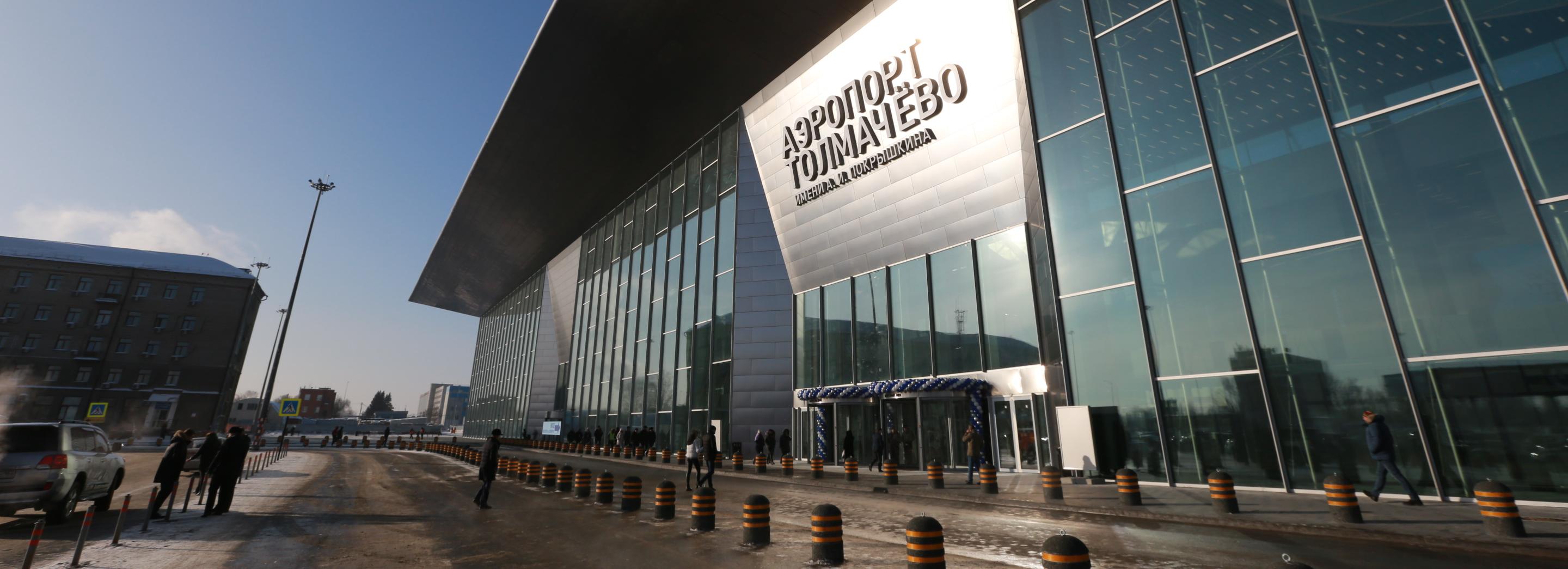 Новосибирский аэропорт обязали выплатить 13,7 млн за загрязнение стоков