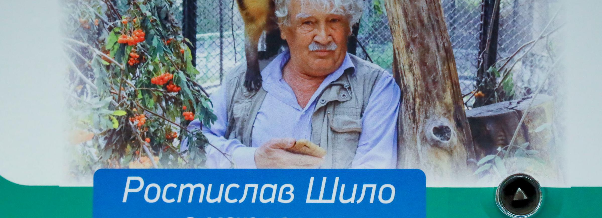 Вагон к 85-летию Ростислава Шило запустили в метро Новосибирска