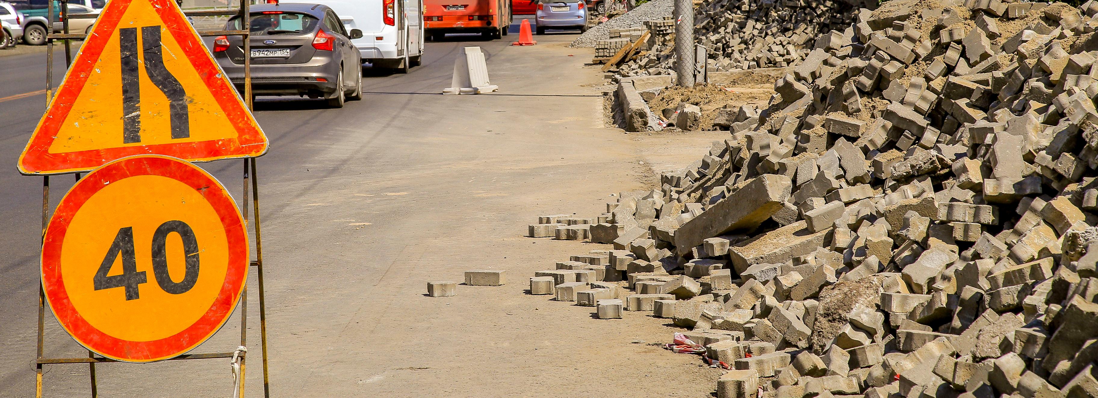 120 миллионов потратят на ремонт тротуаров в центре Новосибирска