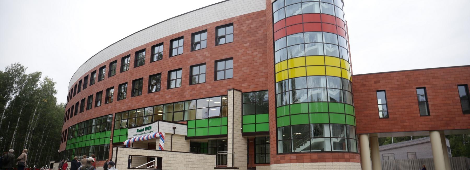 Две новых школы открыли в День знаний в Новосибирске