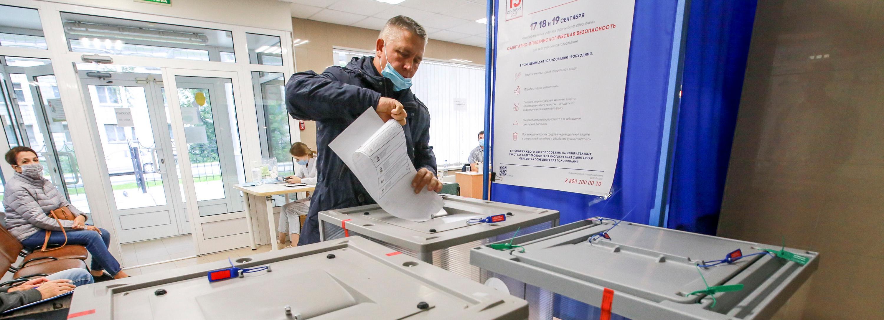 Отголосовали: как в Новосибирске выбирали Госдуму VIII созыва