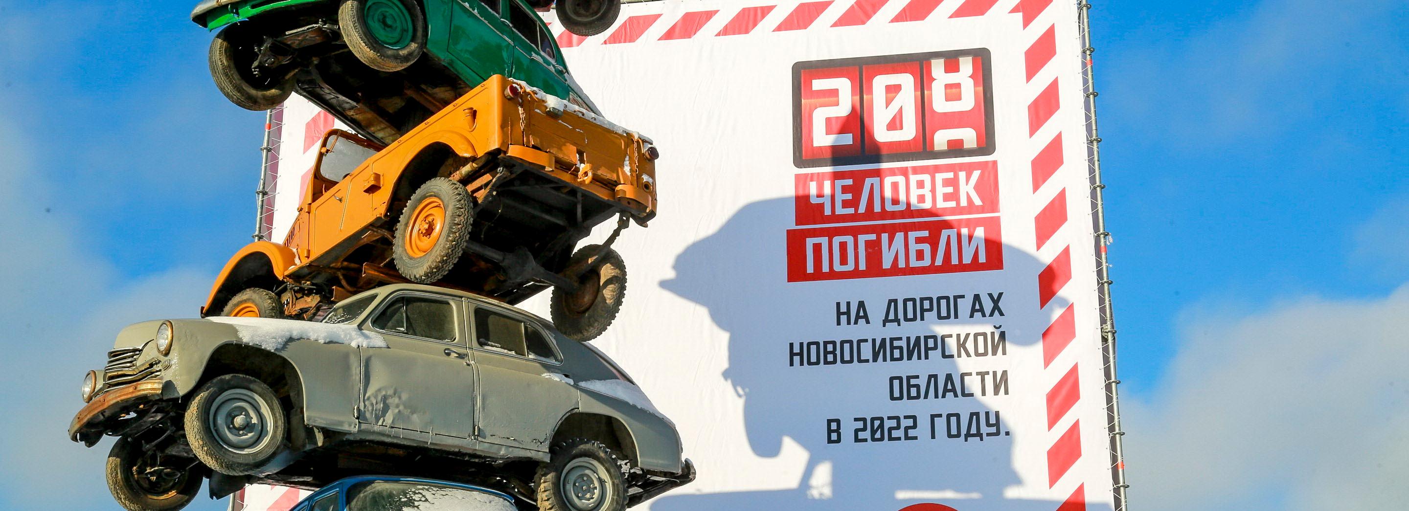 Необычную стелу из машин установили возле музея СССР в Новосибирске