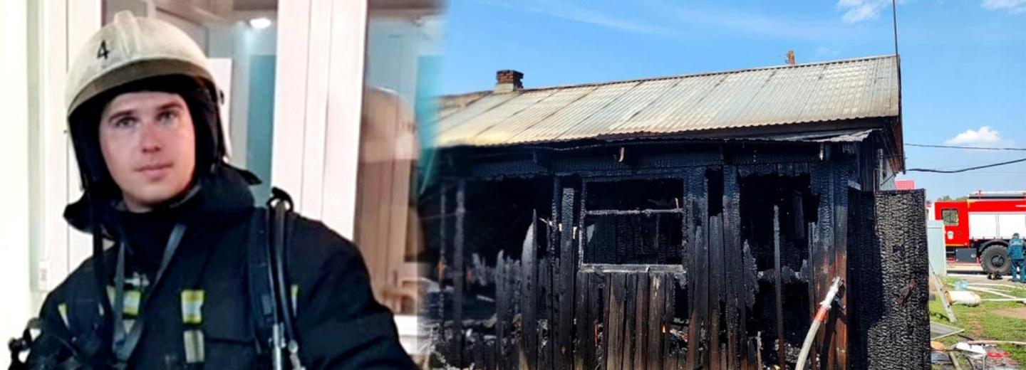 4-летних близнецов вынес пожарный из полыхающего дома под Новосибирском