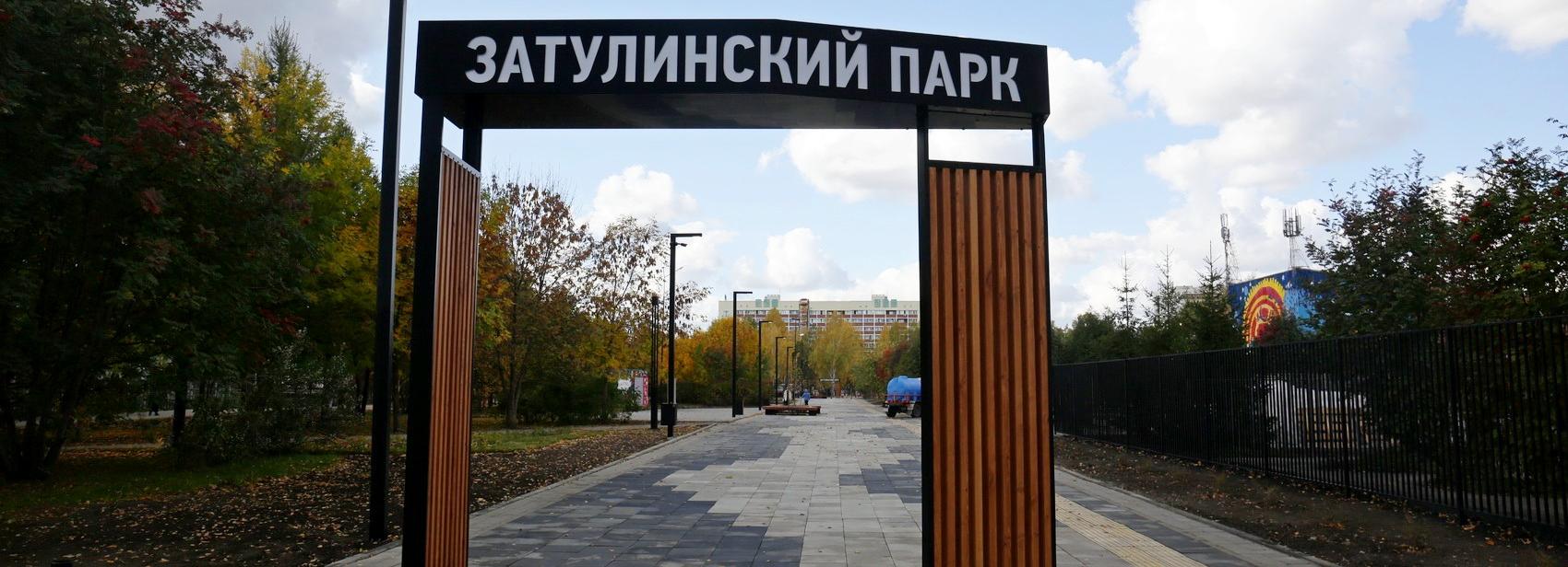 Парк, бассейн, школа и детсады: Кировский район подвёл итоги 2020 года