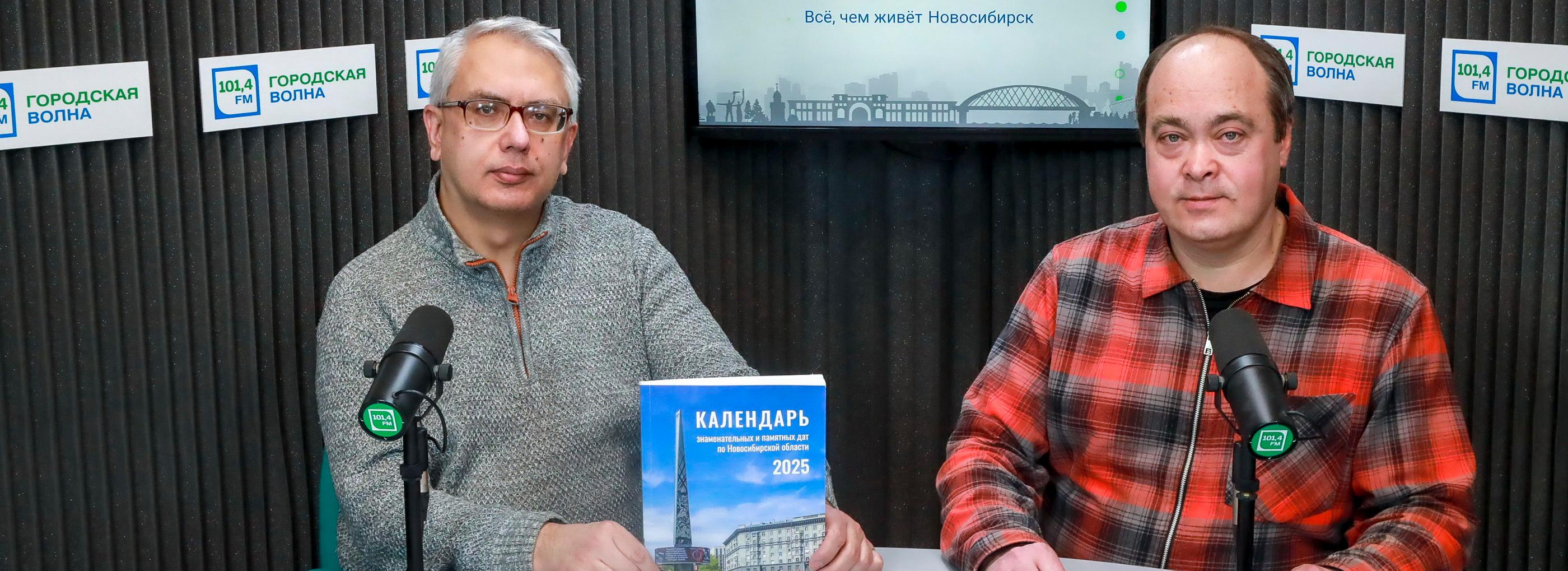 Разговор об истории: Победа, опера и город трудовой доблести