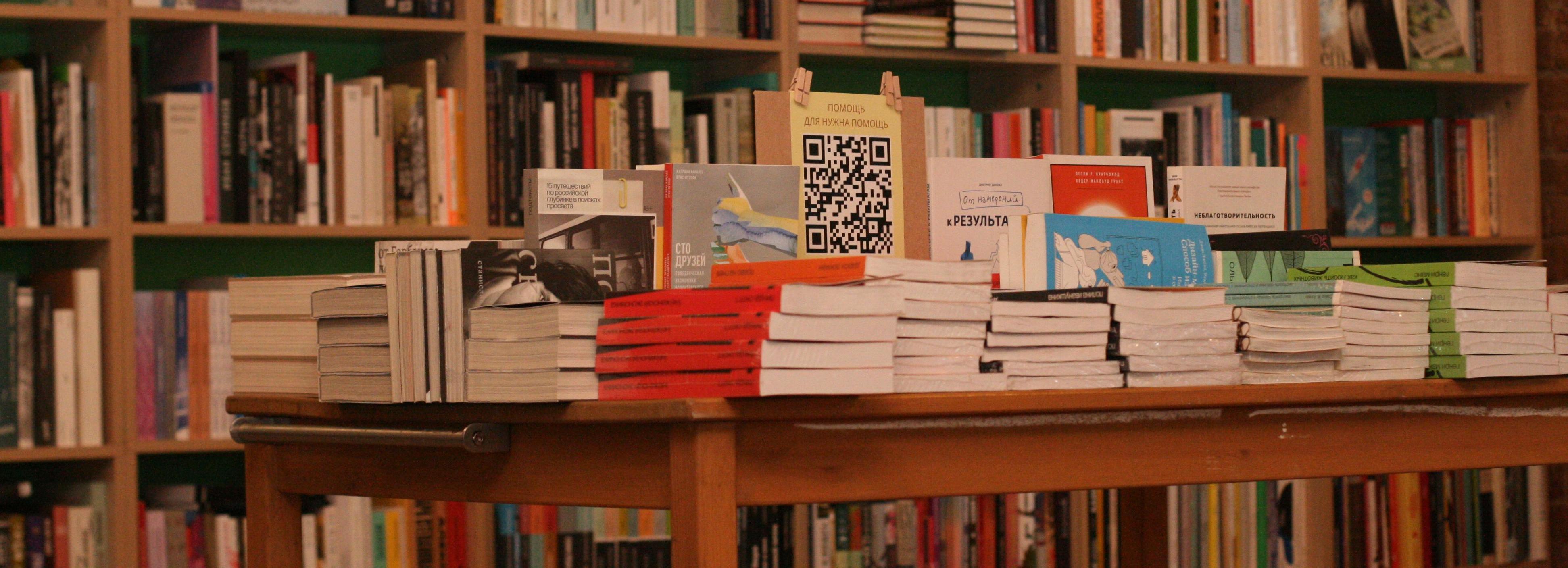 Часть выручки от продажи книг о войне направят на поддержку ветеранов