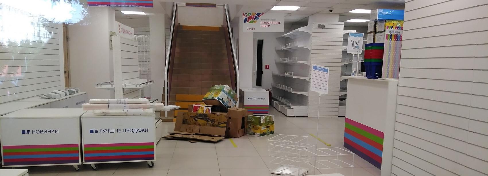Закрылся самый большой в Новосибирске книжный магазин сети «Читай-город»