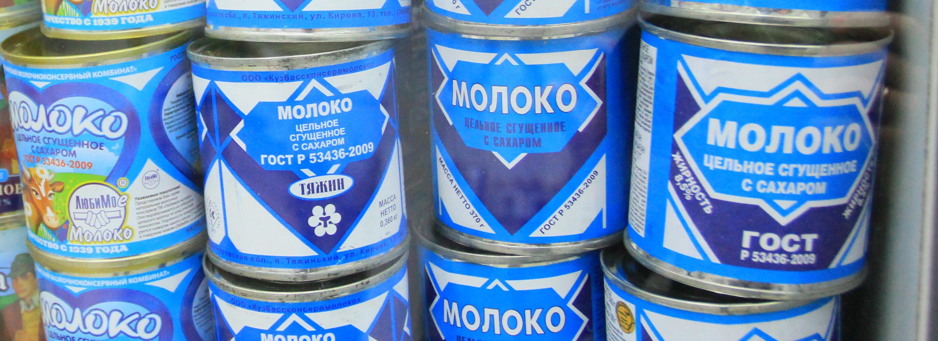 Полакомиться сгущёнкой предлагает ярмарка на Петухова