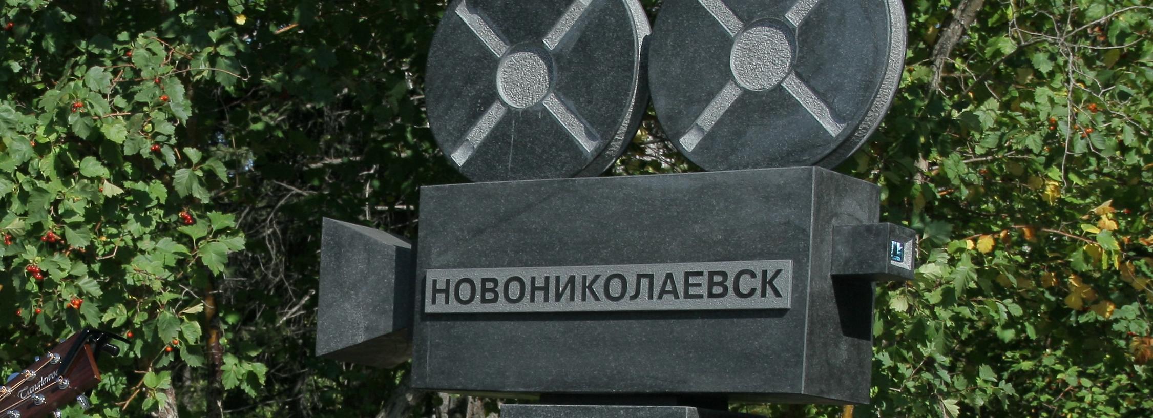 Пионер из царства теней: первому новосибирскому кинотеатру — 117 лет