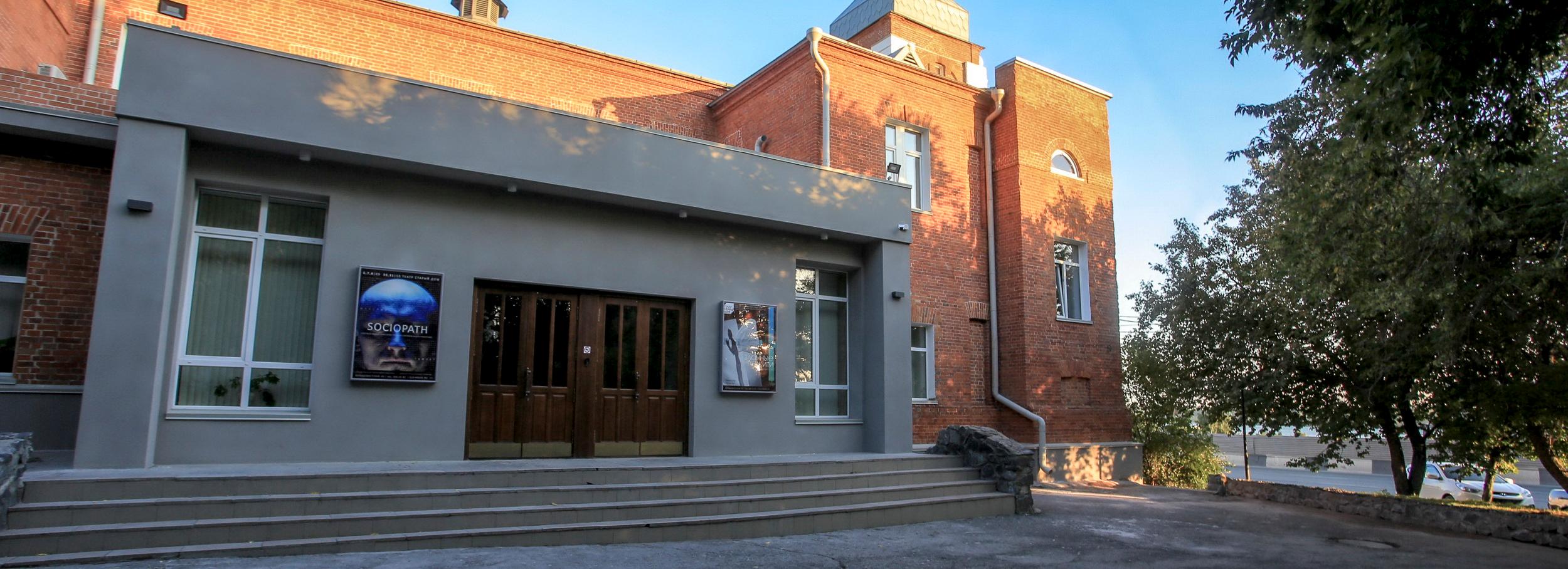 На фестивале «Хаос» покажут театральные новинки