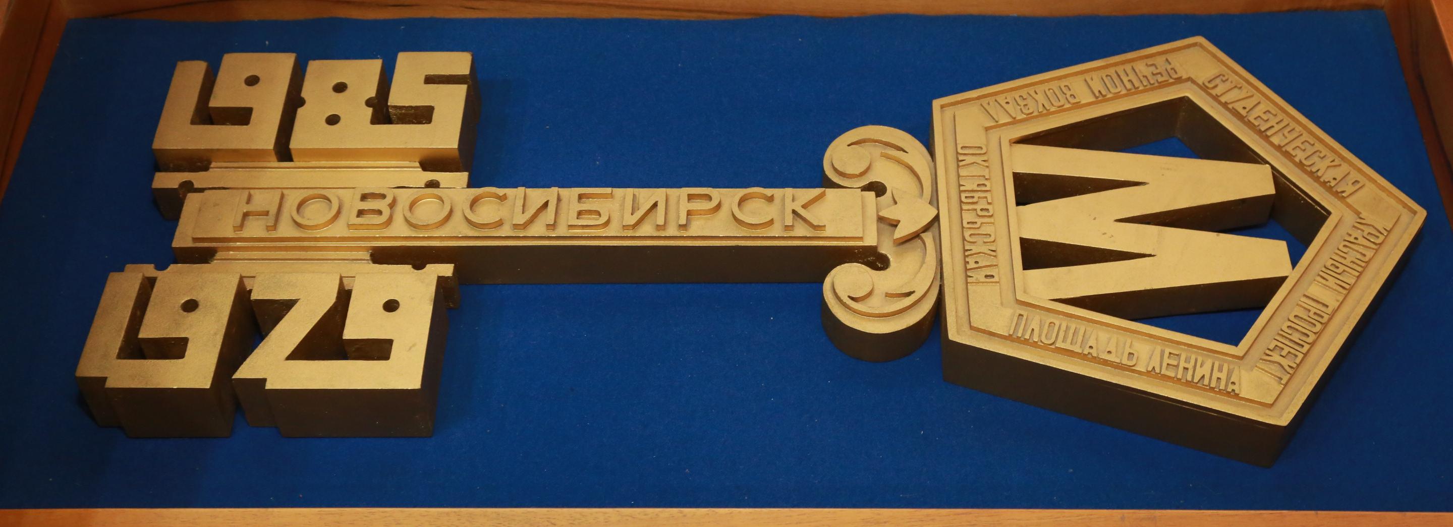 Место для ключа от «Спортивной» готовят в музее метро Новосибирска