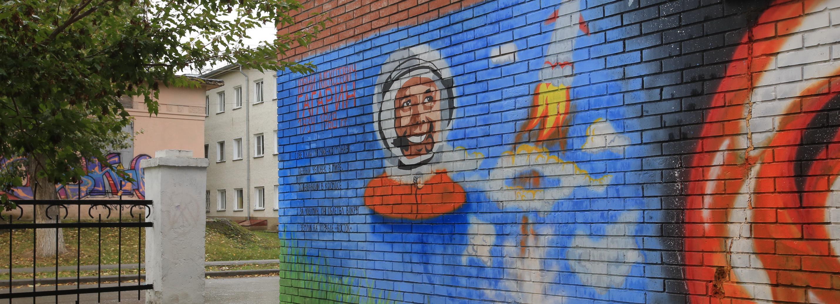 Граффити с Гагариным нарисовали на домах 30-х годов в Новосибирске