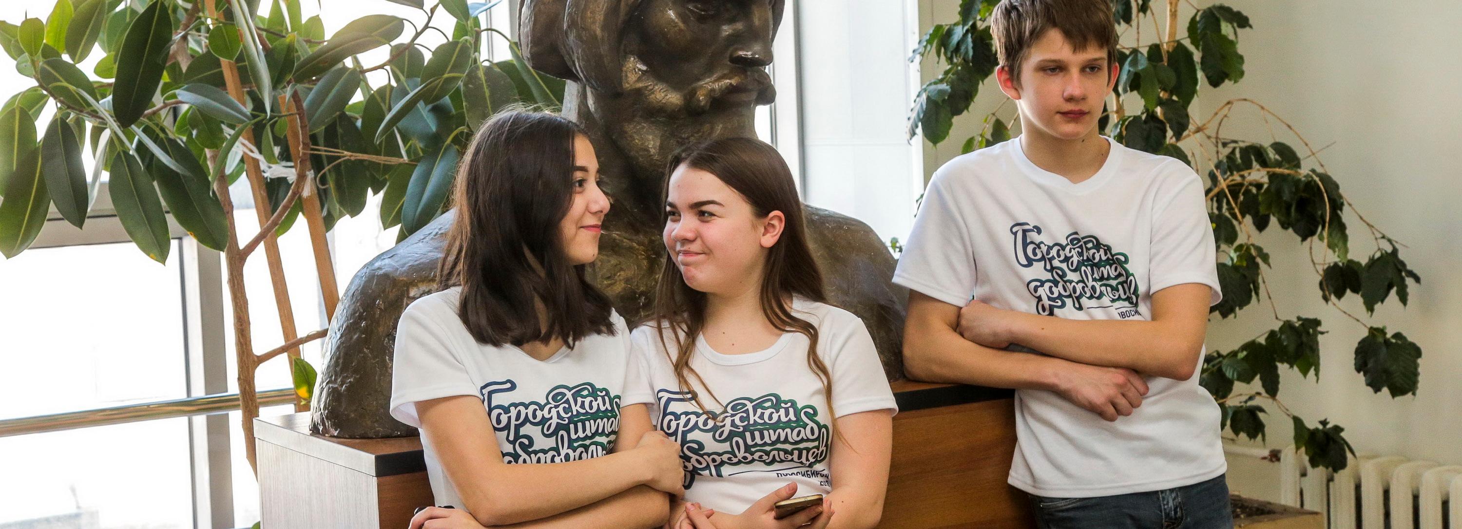 Первый «Добро.Центр» для обучения волонтёров открыли в Новосибирске