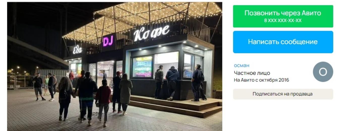 Авантажное кафе на набережной продают вместе с поварами и барменами
