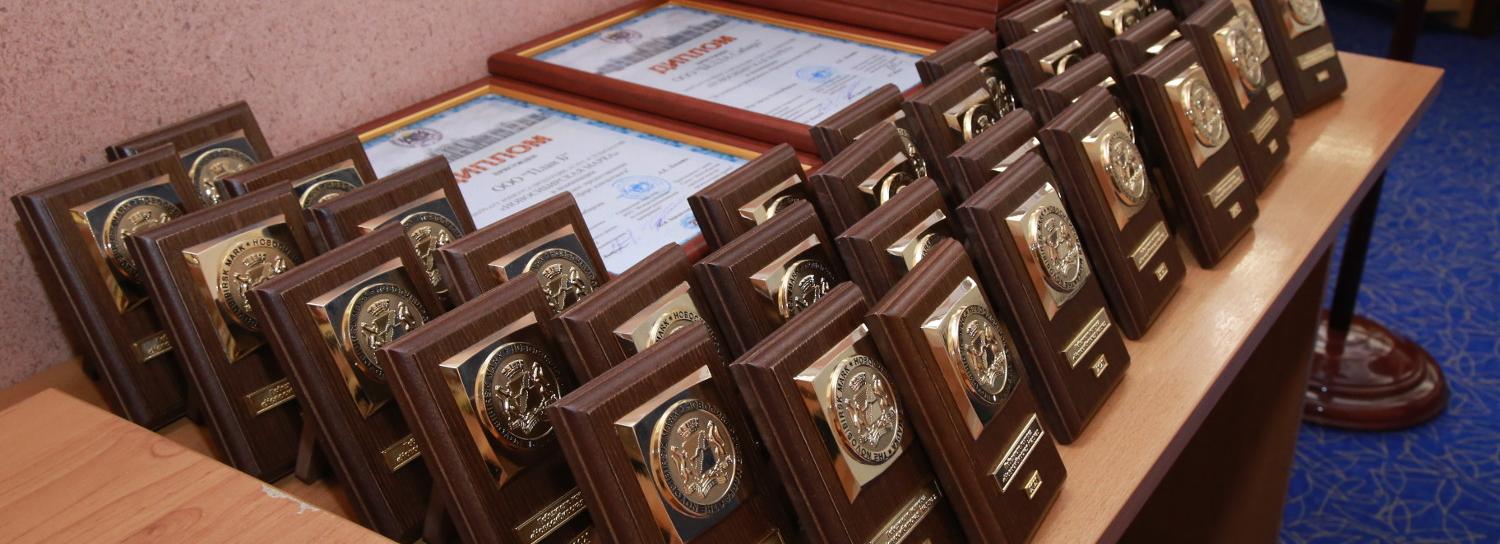 Объявлен конкурс «Новосибирская марка» для производителей товаров