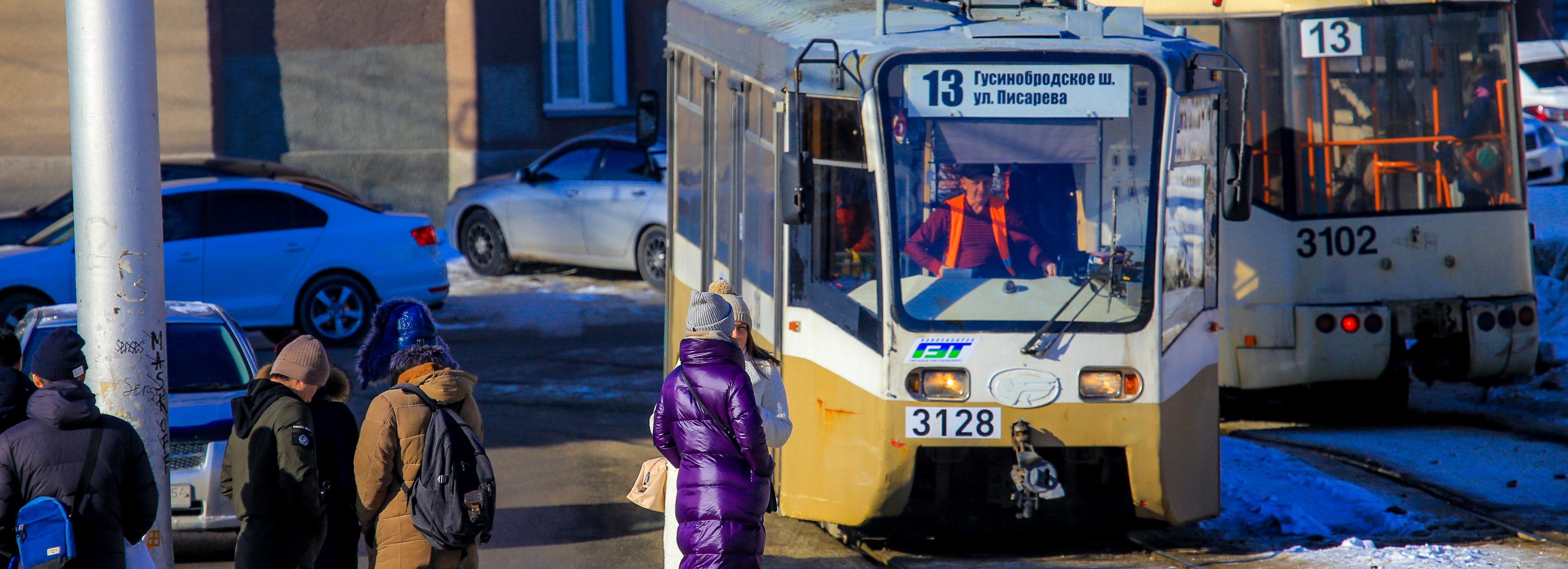Трамвай №13 на один день заменят два других маршрута