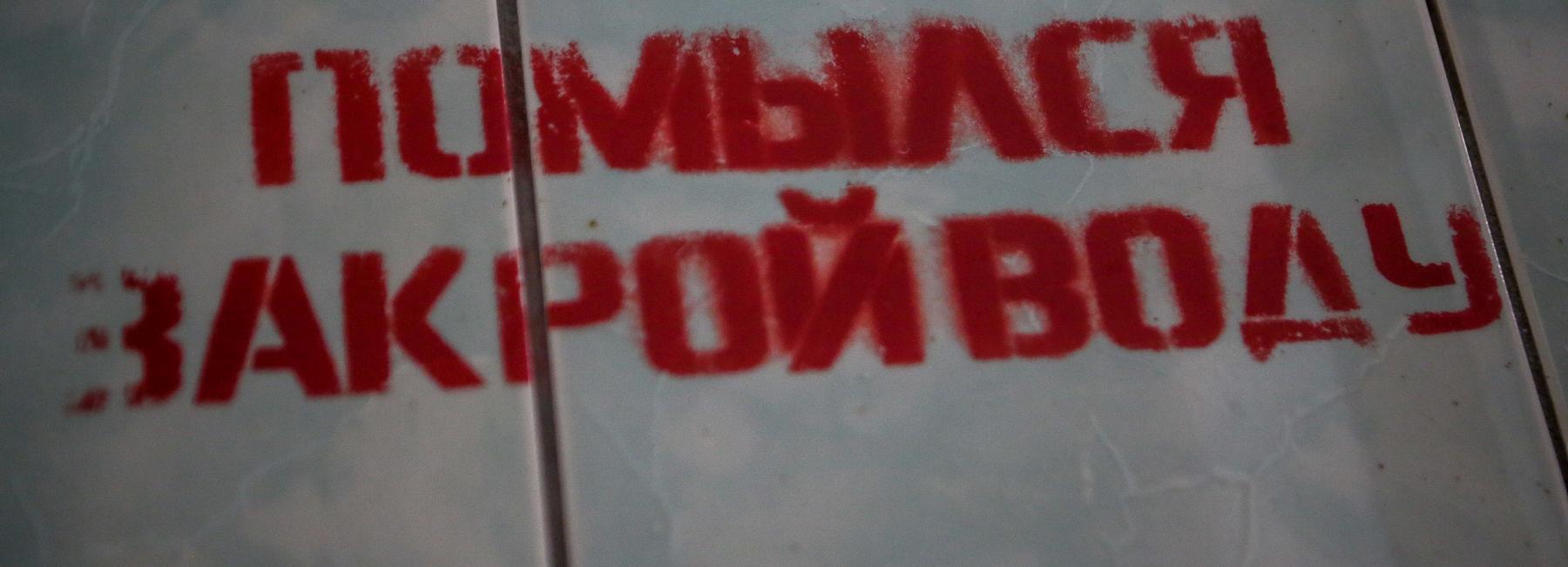 «Бодрость» на Первомайке: как выглядит старейшая баня Новосибирска