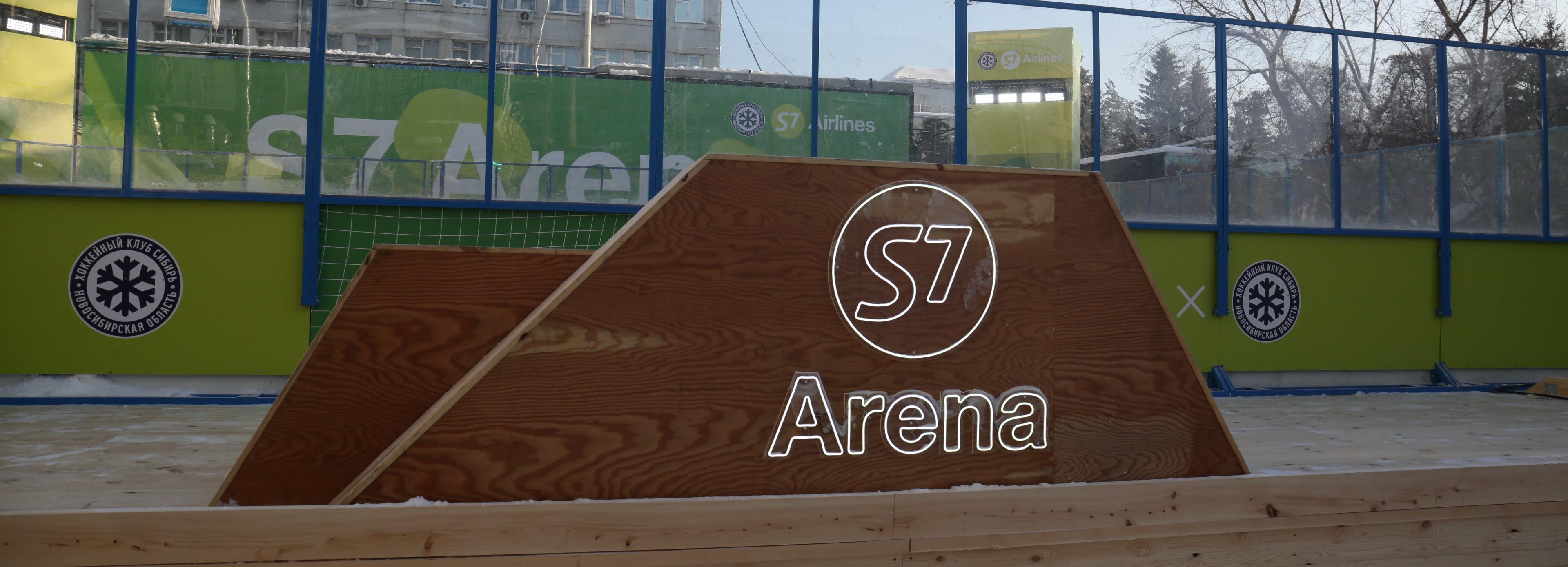 Матч звёзд устроят на катке у гостиницы «Центральная»