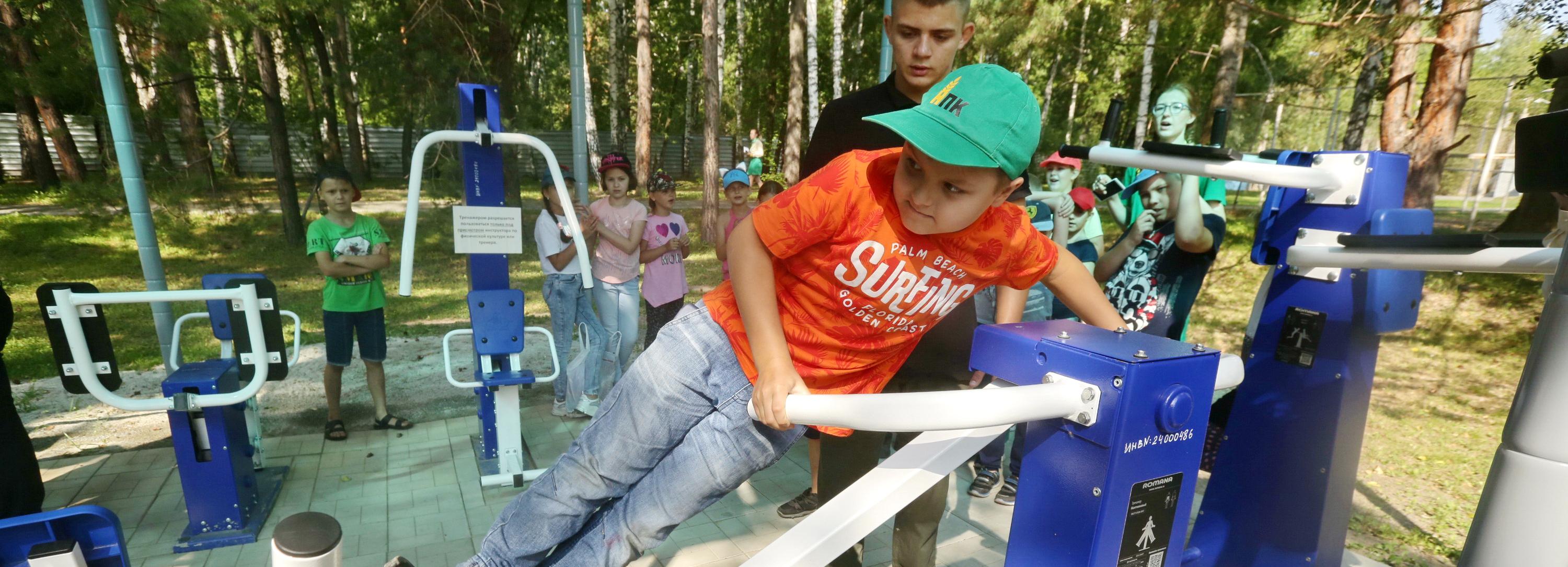 Как вернуть 50% от детской путёвки в лагерь: пошаговая инструкция