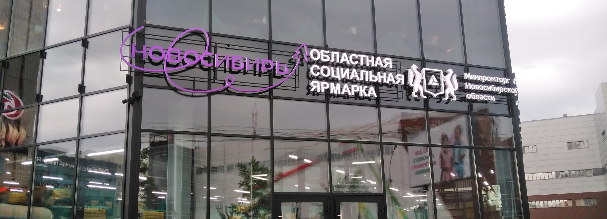 Областные ярмарки в 2024 году наторговали 110 миллионов рублей