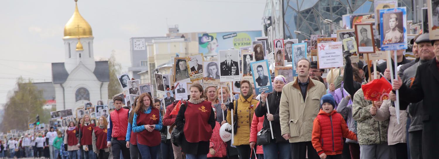 Портрет для Бессмертного полка: как сделать самому