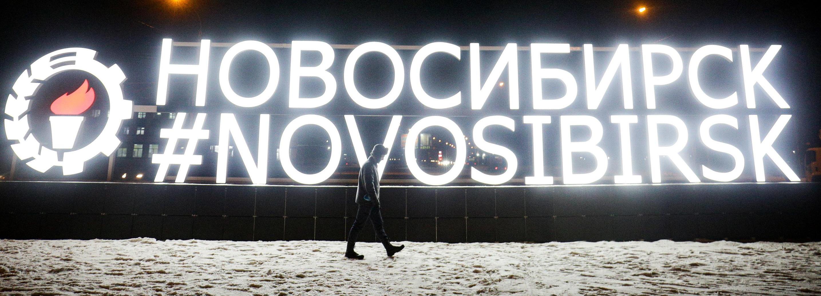 2300 соотечественников приняла Новосибирская область в 2024 году