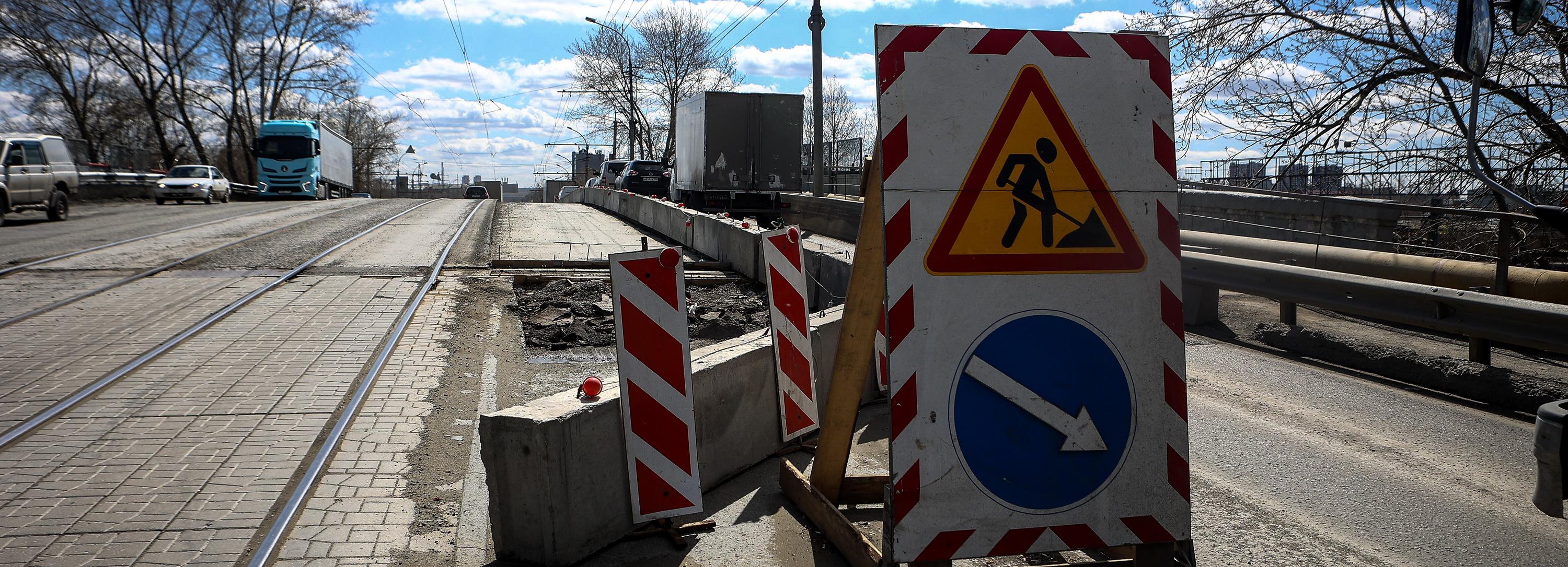 Как в Новосибирске ремонтируют мосты и путепроводы: обзор
