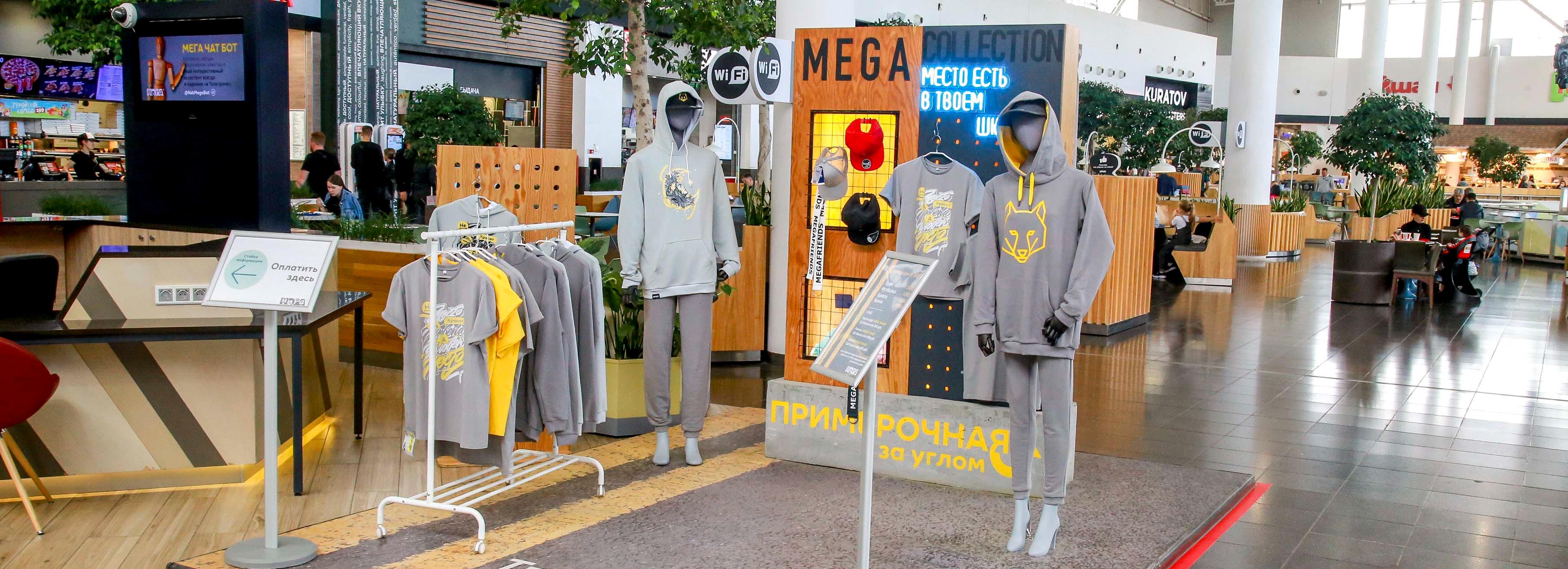 Новым владельцем новосибирской МЕГИ стала группа Газпромбанк