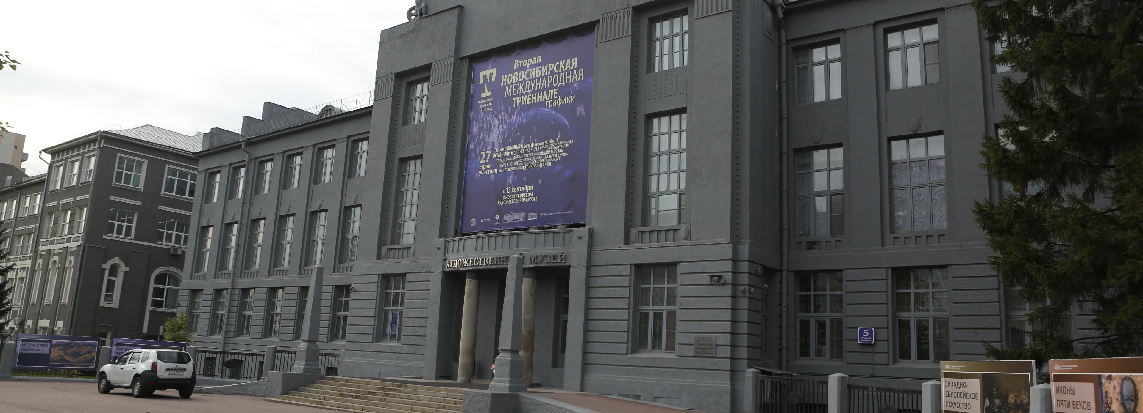 Афиша Новосибирска: куда сходить в среду, 21 сентября