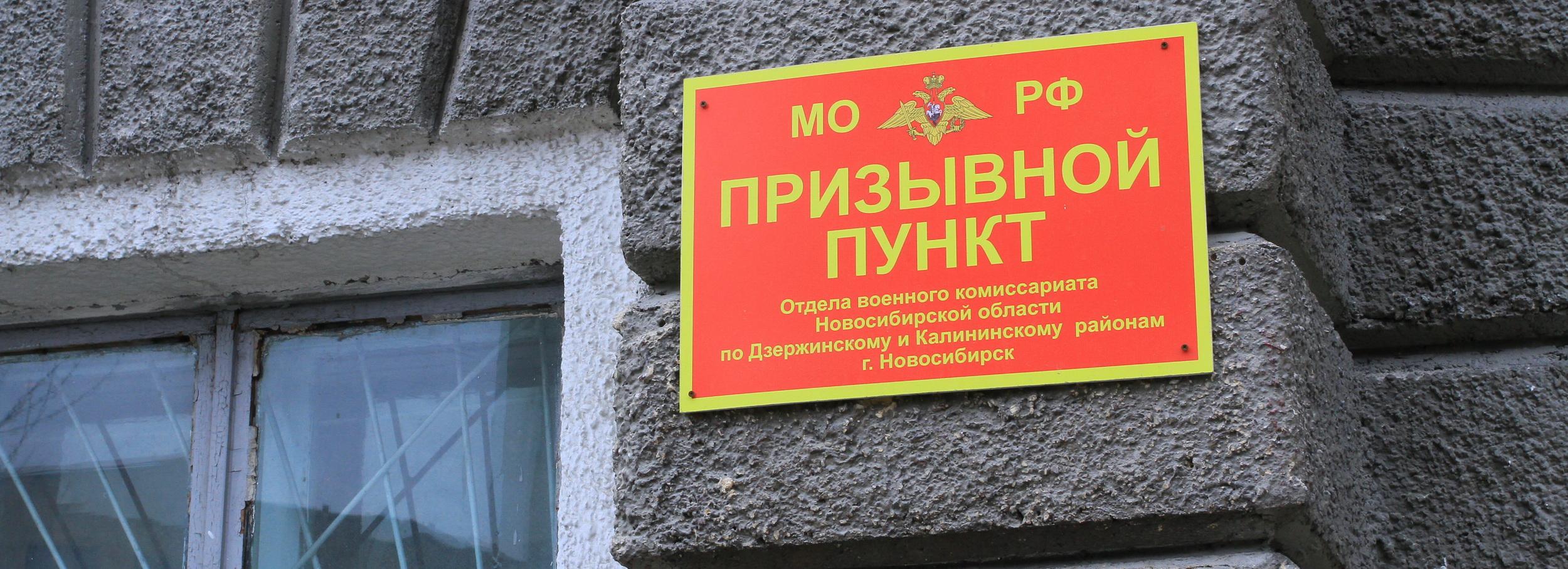 Что изменилось с 1 ноября: майнинг, воинский учёт и пенсии лётчиков