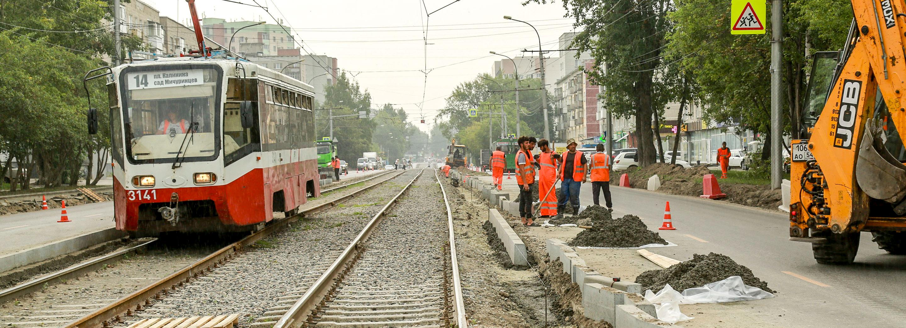 Платформы венского типа для остановки трамваев появятся в Новосибирске