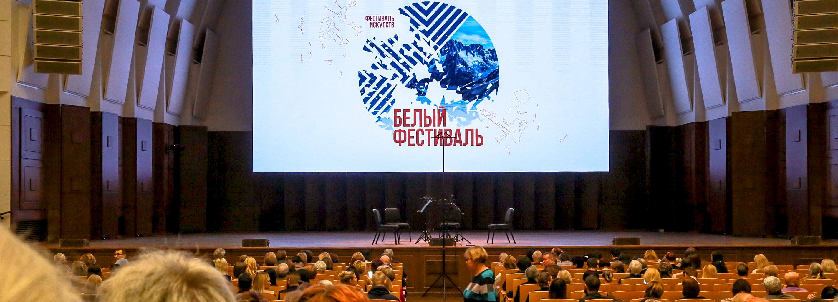 На «Белом фестивале» выступят музыканты из Японии, Китая и Монголии