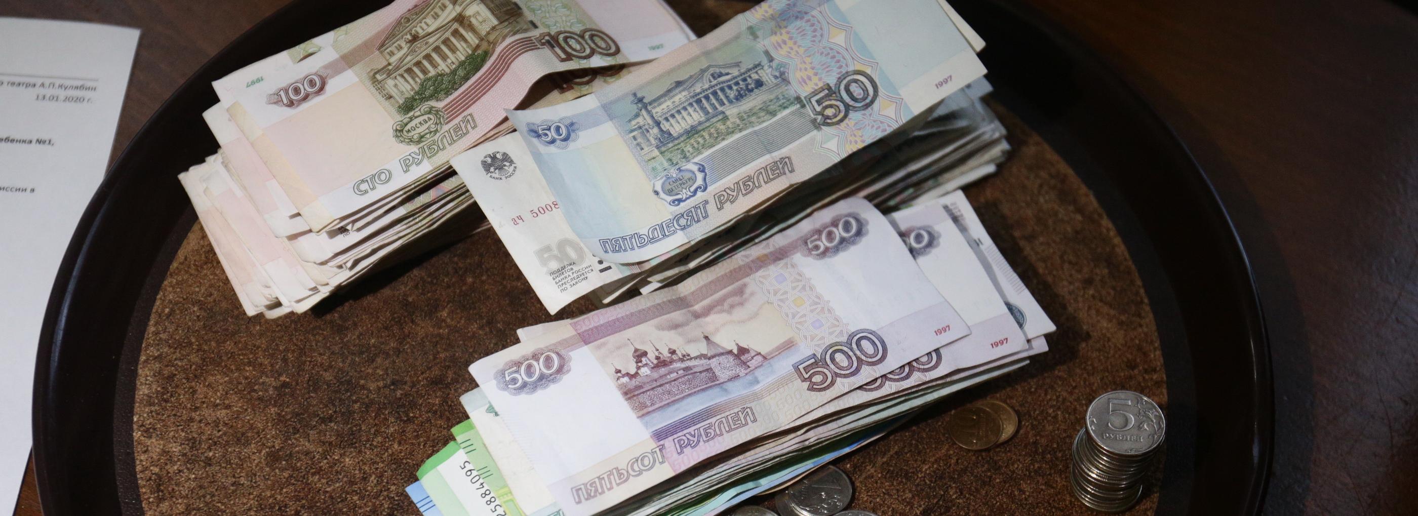 Четверть миллиона в месяц нужно новосибирцам для полного счастья