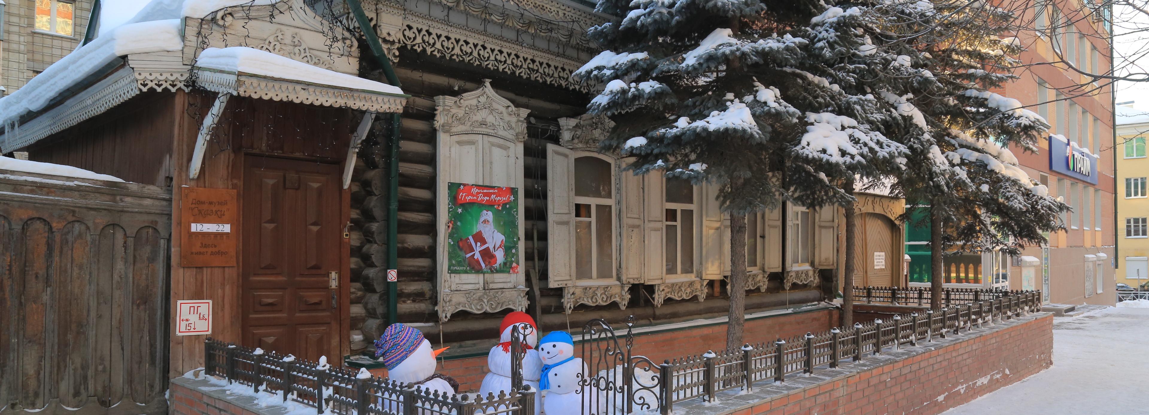 На Горького готовят к ремонту дом-памятник, в котором был Музей СССР