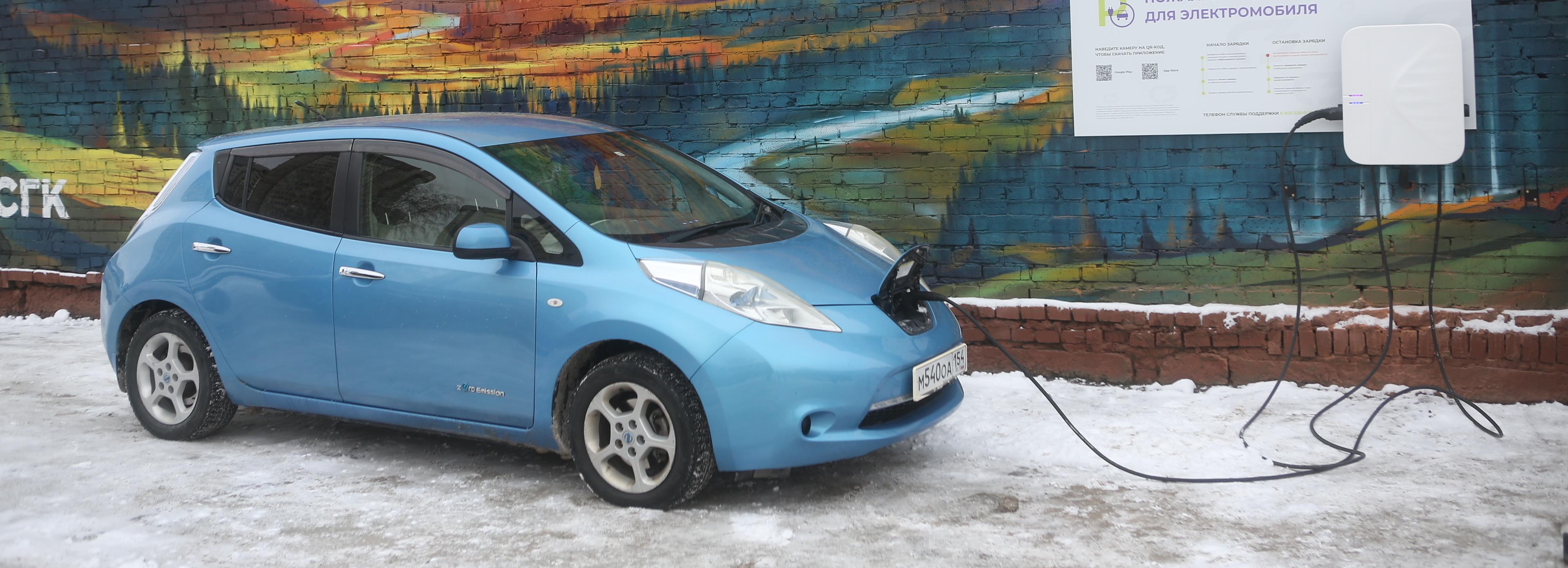 40 новых станций для зарядки электромобилей появятся в Новосибирске