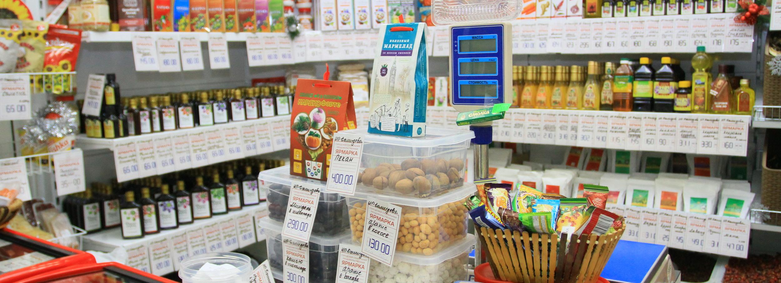 Рост цен на продукты замедлился в Новосибирской области