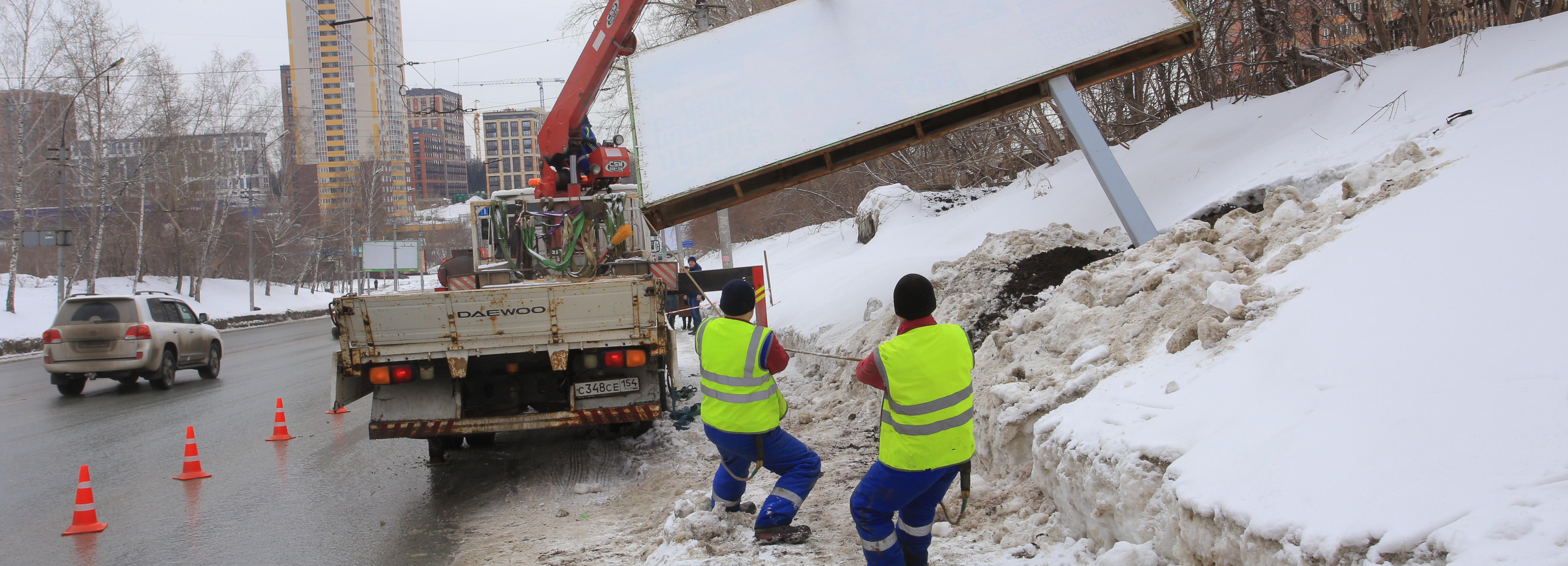 Мэрия запустила онлайн-опрос о рекламном шуме в Новосибирске