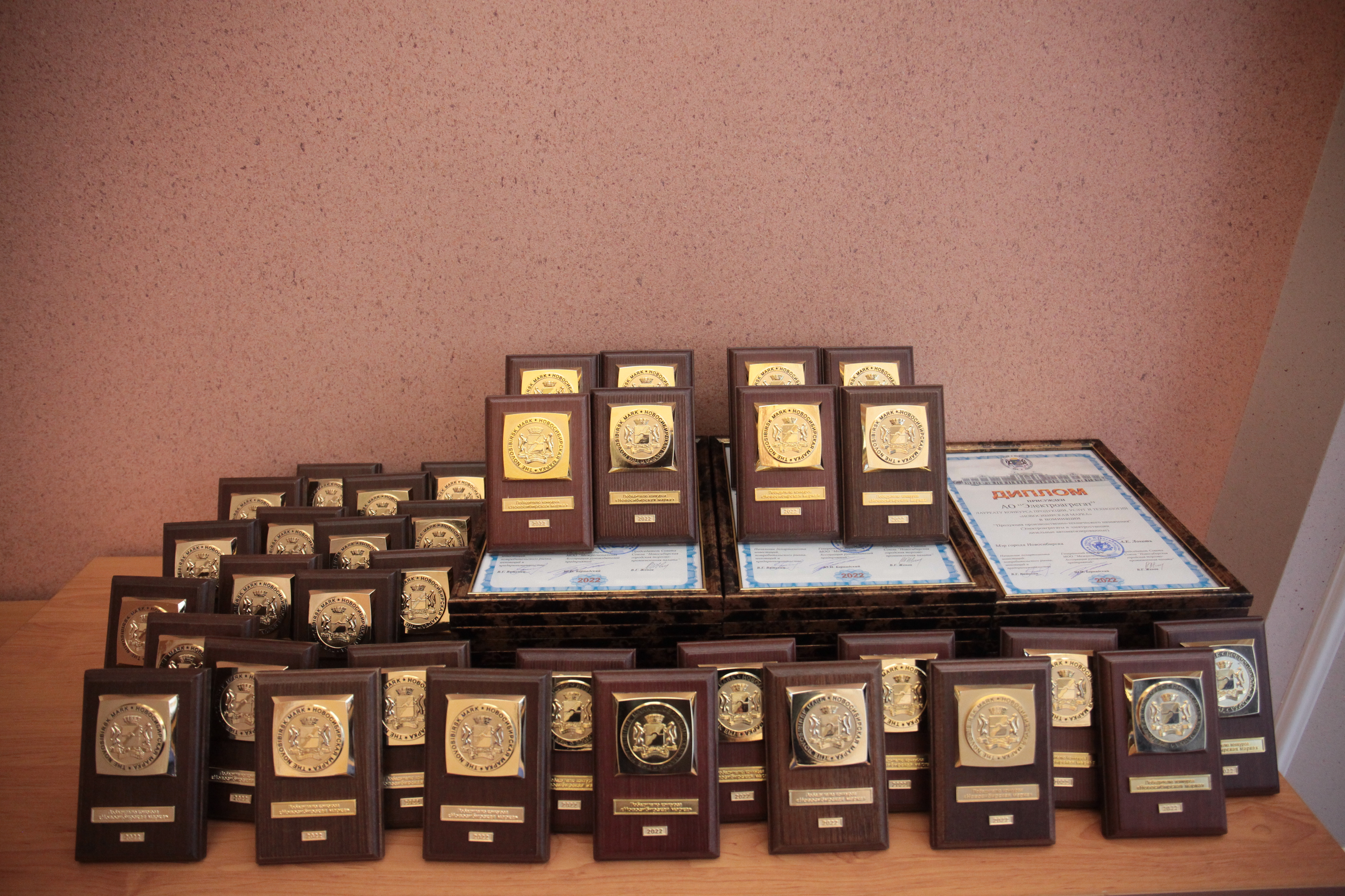 33 организации получили знак качества «Новосибирская марка»