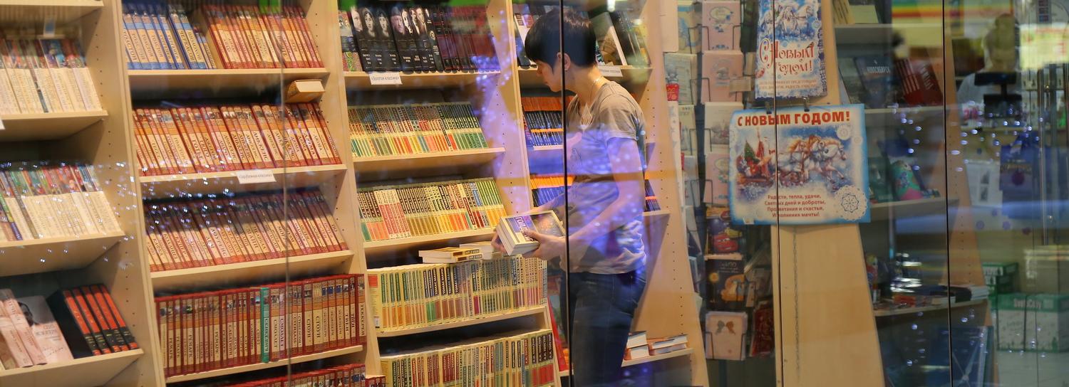 Топ книг — 2020 и имя самого неубиваемого автора назвал литературный магазин