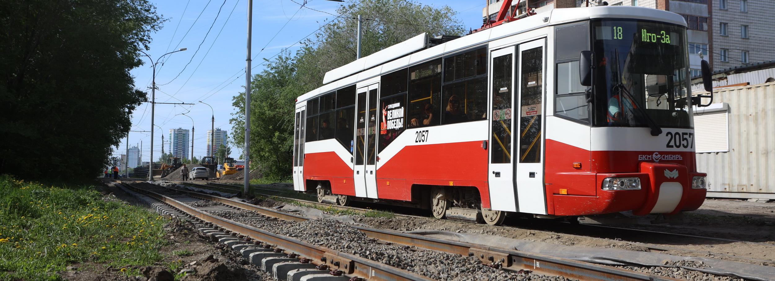 В Ленинском районе восстановили движение трамваев — мэр Кудрявцев