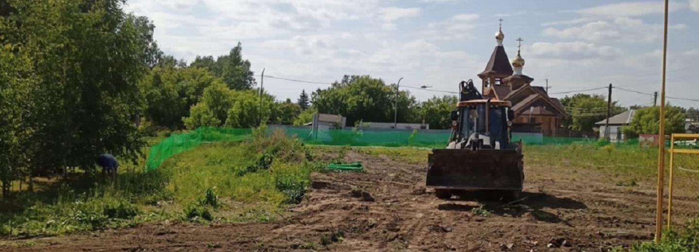 На Фадеева началось благоустройство сквера в частном секторе