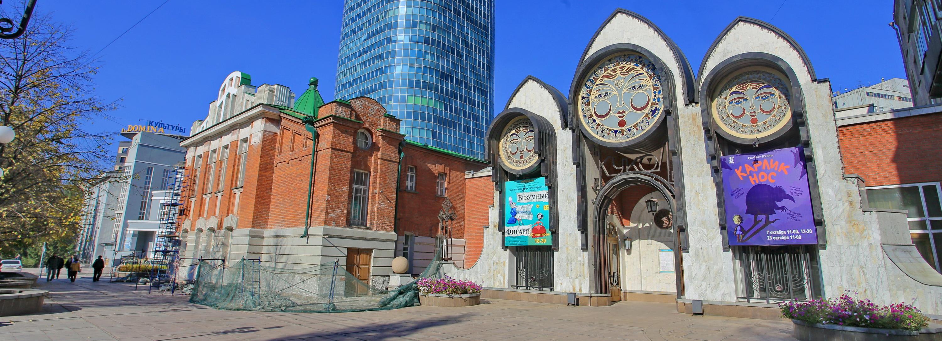 Новосибирский театр кукол показал кибертриллер с тёмным ботом