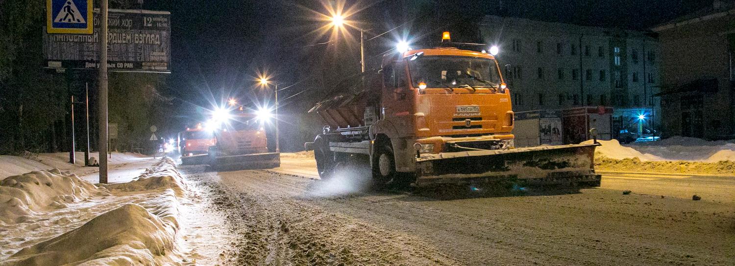 Чем посыпают зимой дороги и тротуары в Новосибирске