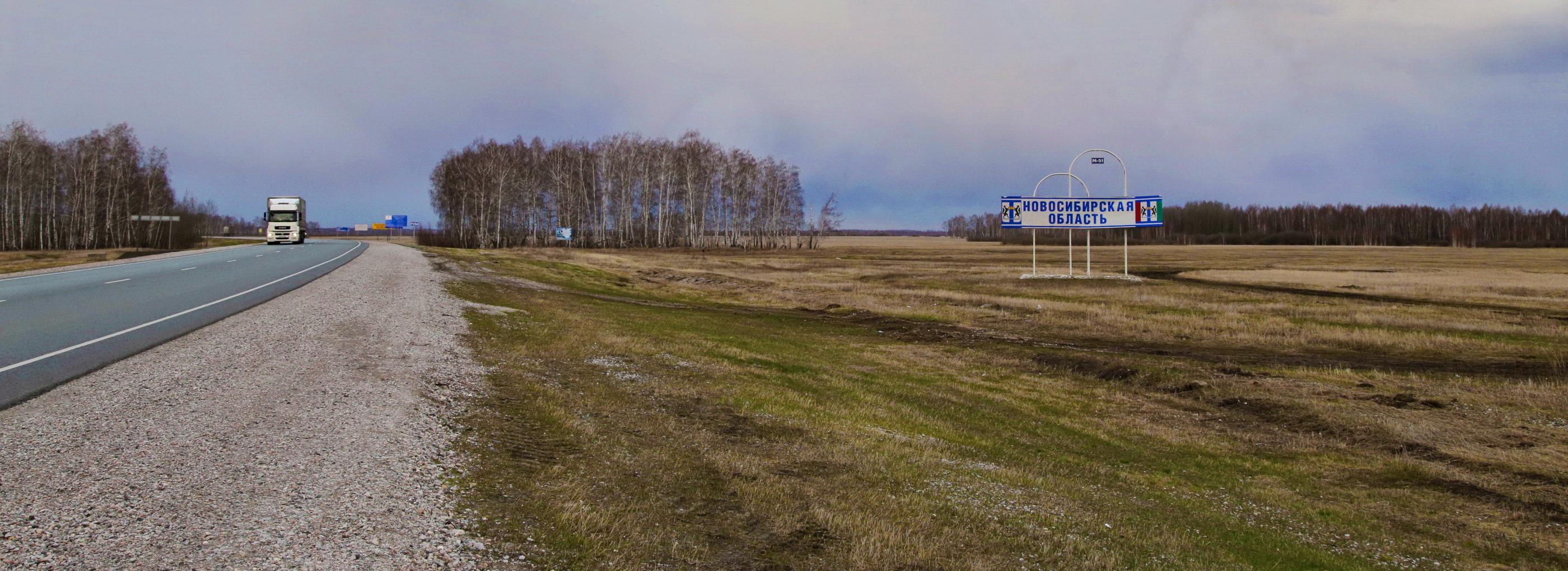 Названия деревень на указателях вдоль трасс исправили под Новосибирском