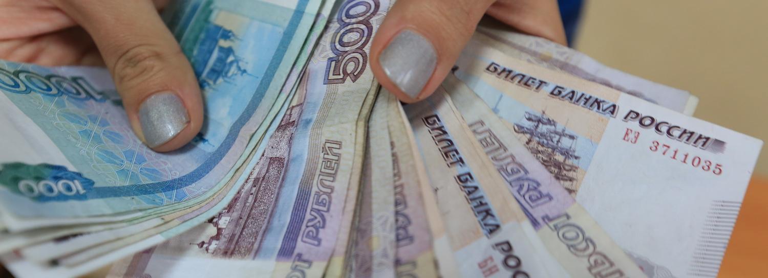 Новосибирская область вышла на третье место в СФО по уровню зарплат