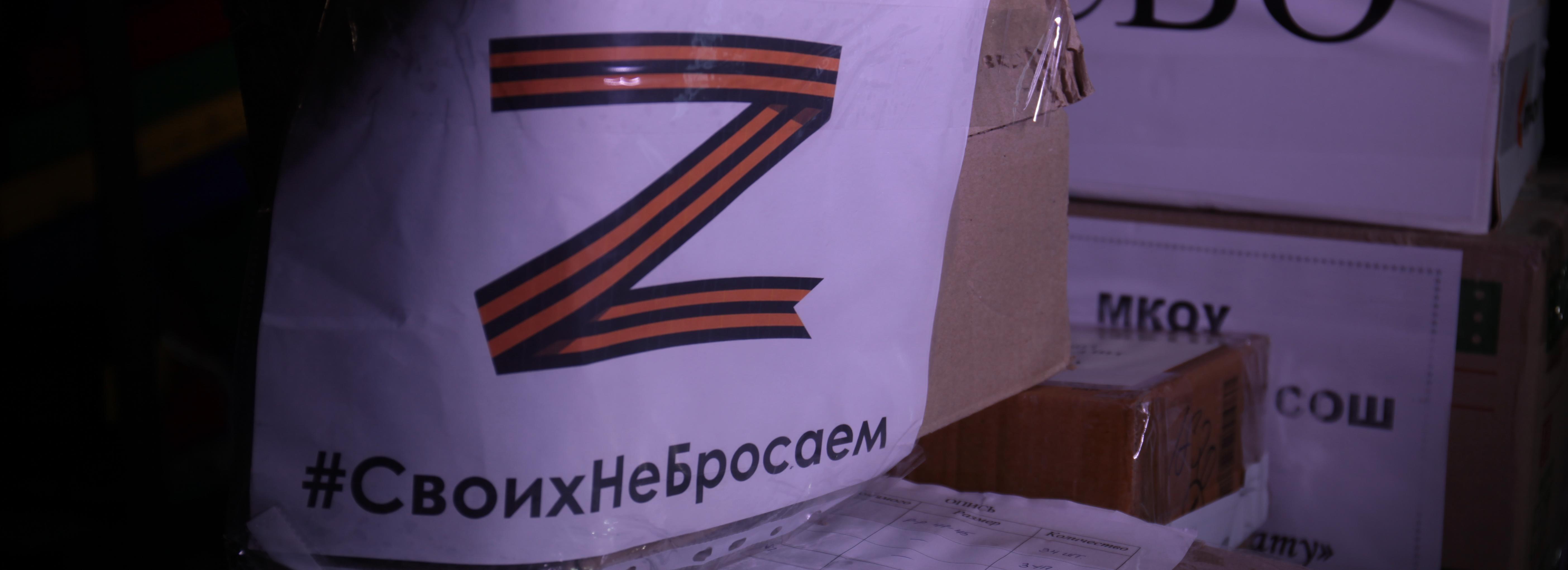 Итоги года: своих не бросаем