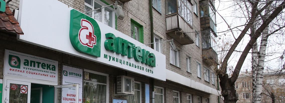 Новосибирск собрал 6500 аптечек для участников спецоперации