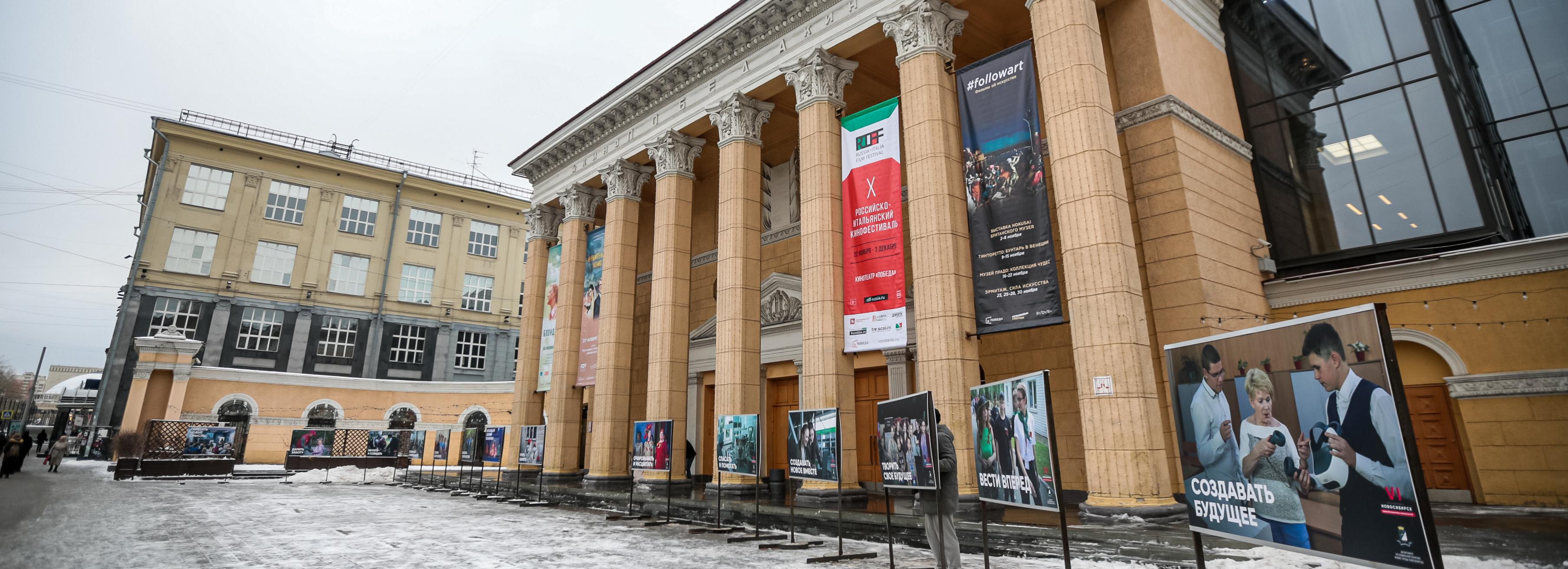 Артхаус из Америки увидят зрители «Победы»