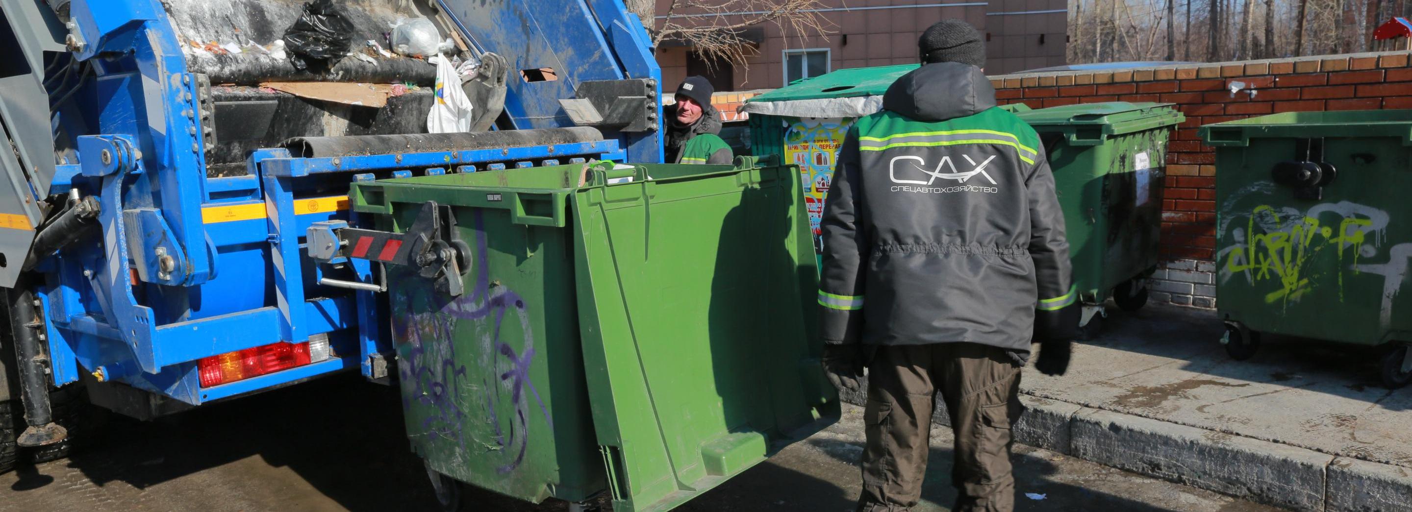 Район с самым большим объёмом мусора назвали в Спецавтохозяйстве